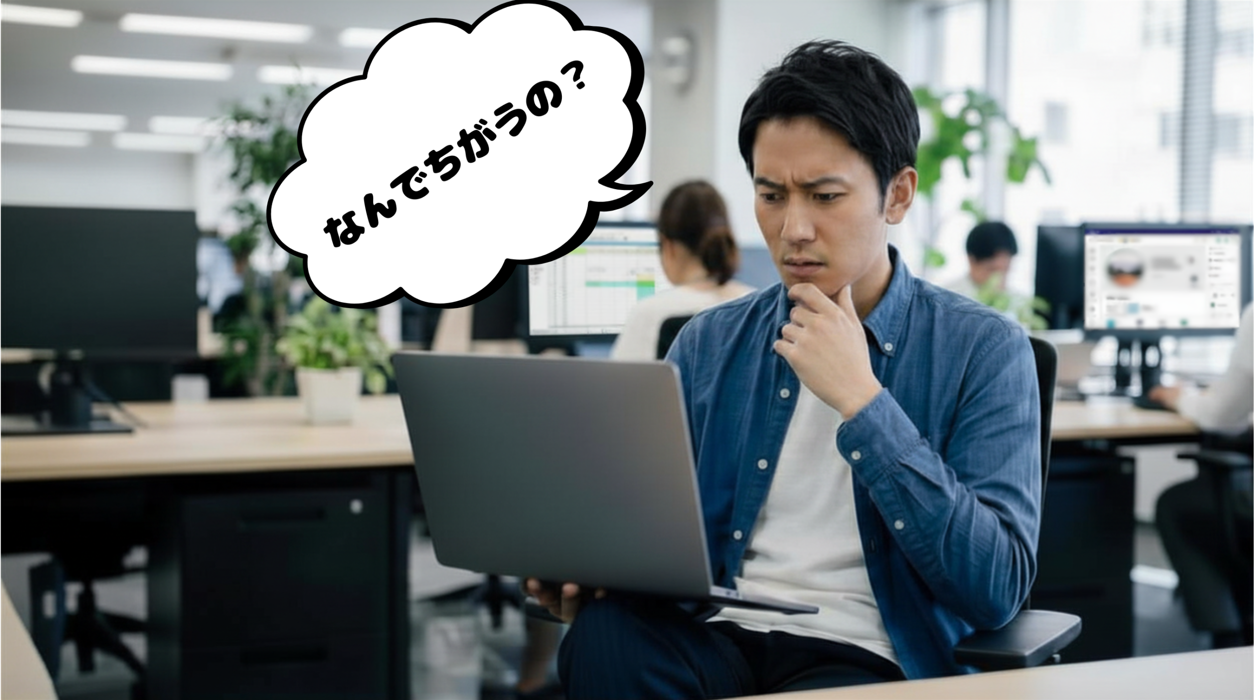 通信遅延による価格のズレ（スリッページ）の概念図