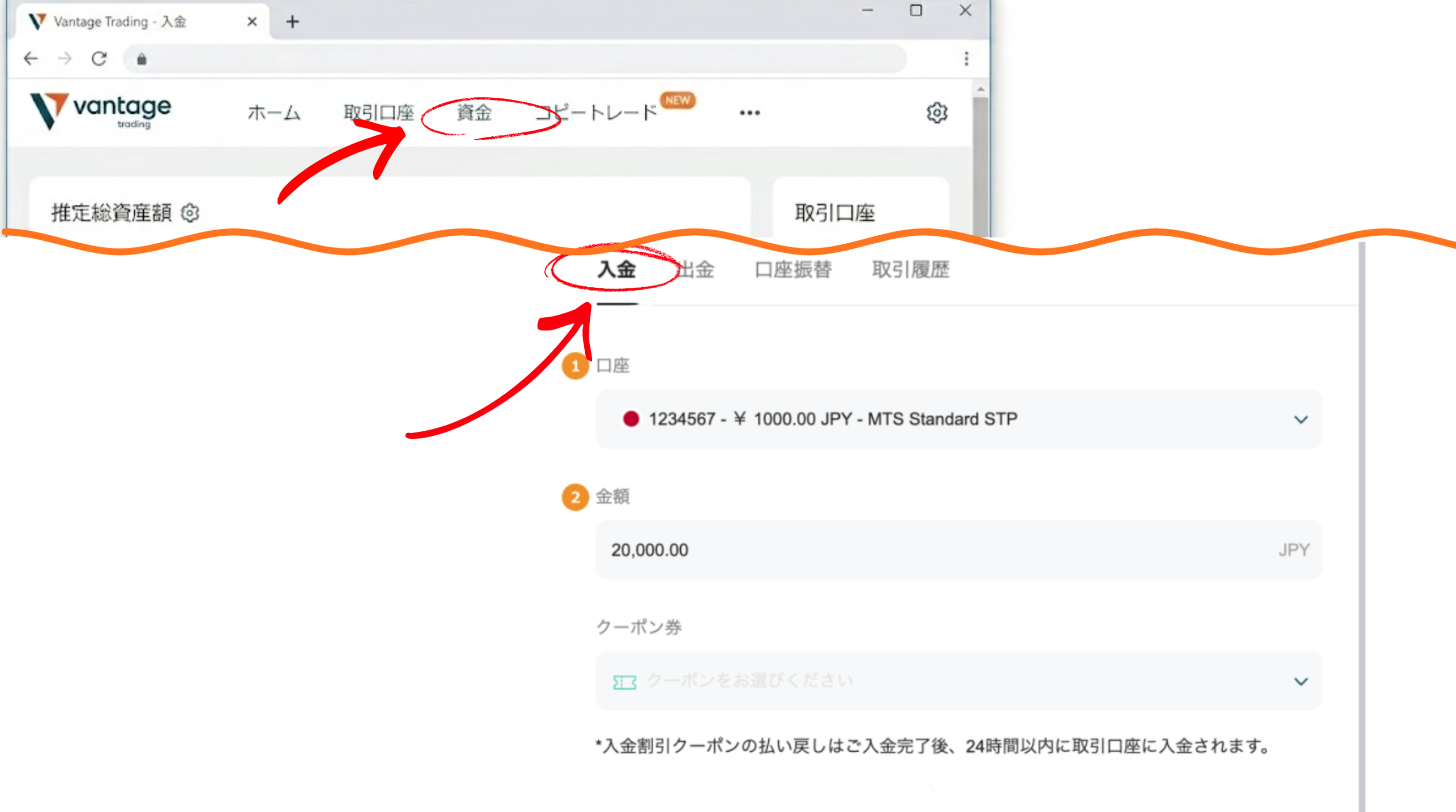 メニュー選択画面
